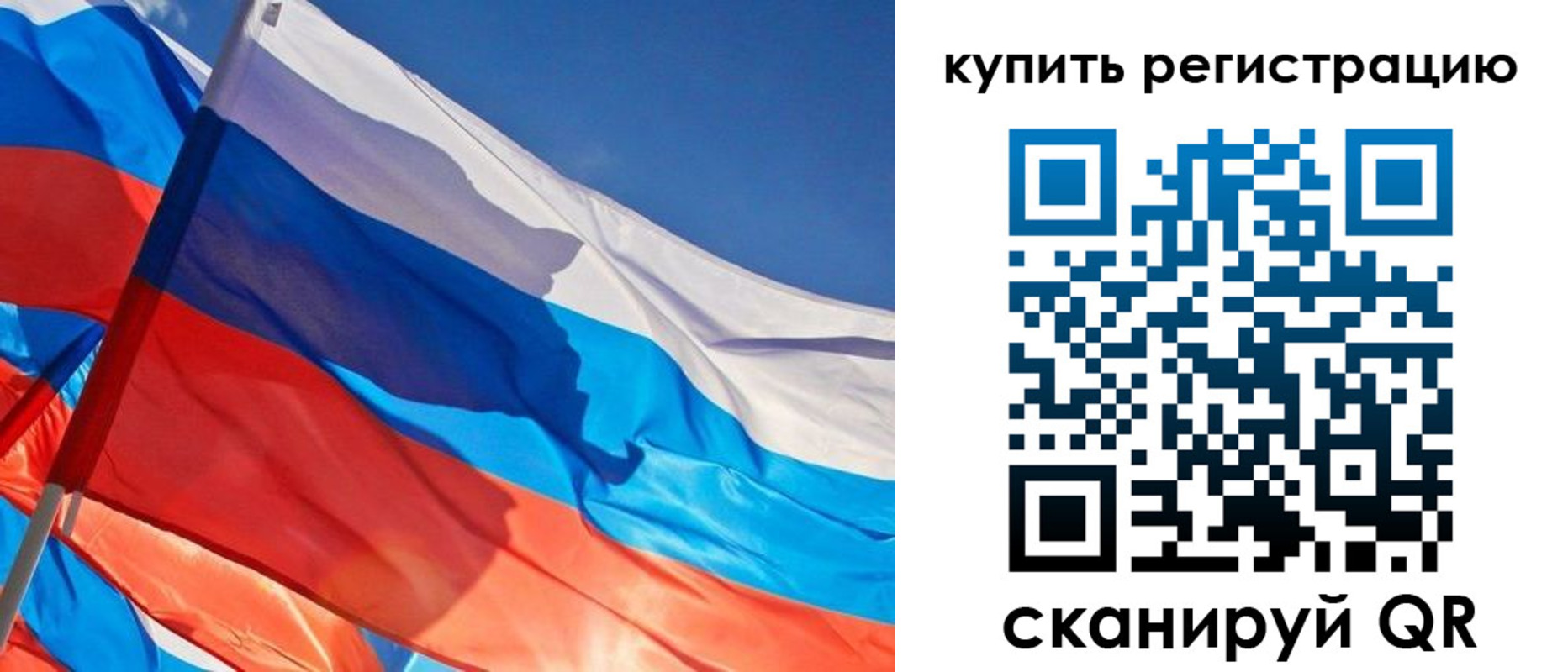 временная регистрация адрес в Новосибирске